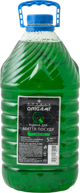 Засіб для ручного миття посуду ORIGAMI Horeca Яблуко 5л